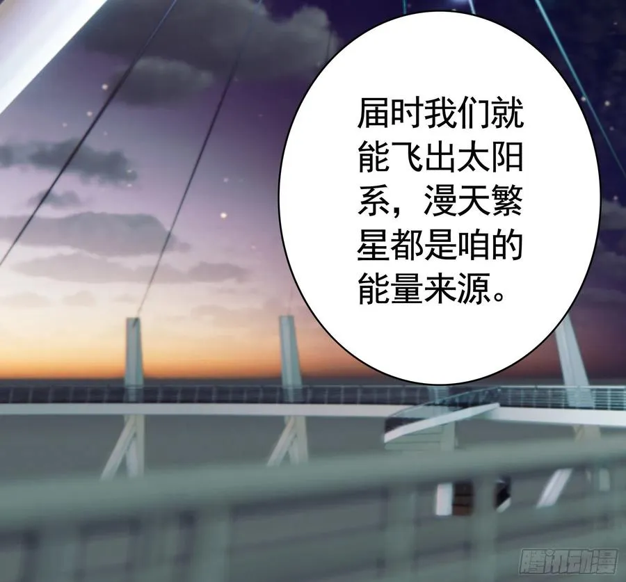 赢一局就去睡 第33页
