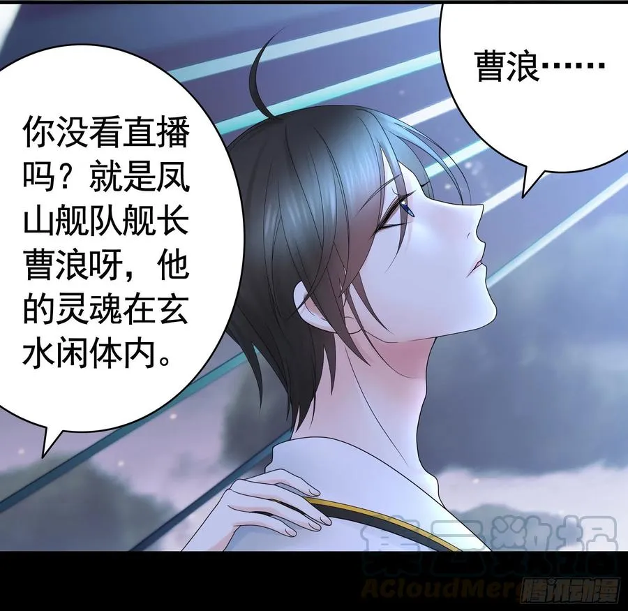 赢一局就去睡 第34页