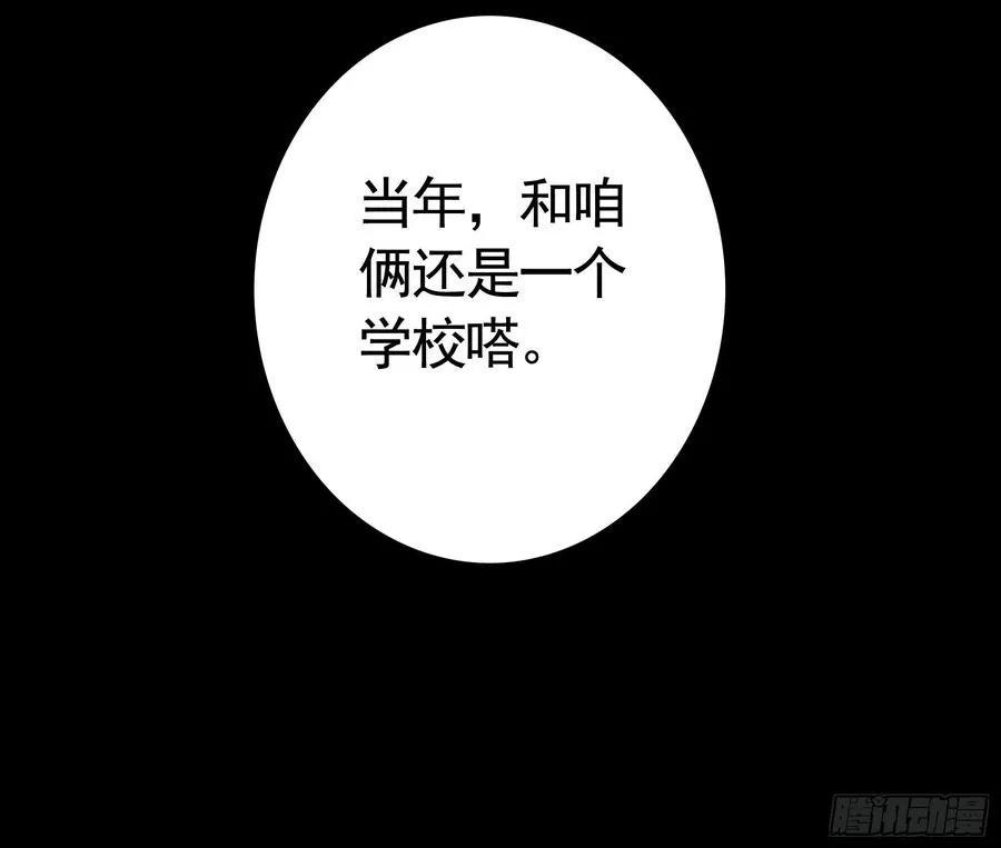 赢一局就去睡 第35页
