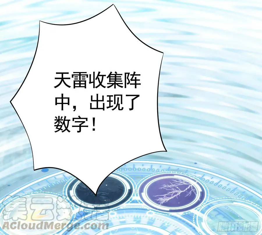 新的妹子已经出现 第4页