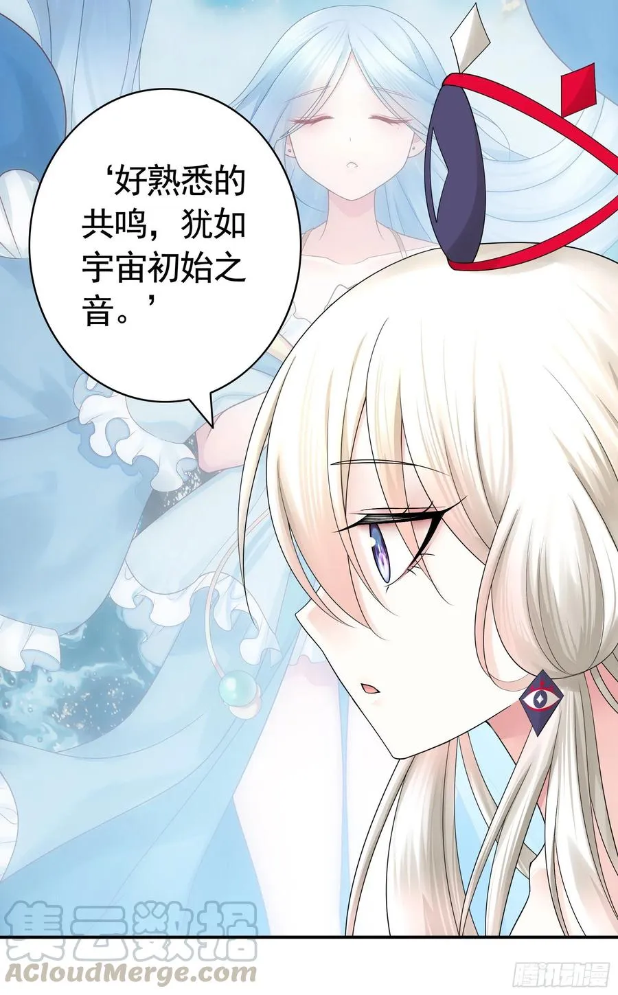 新的妹子已经出现 第7页