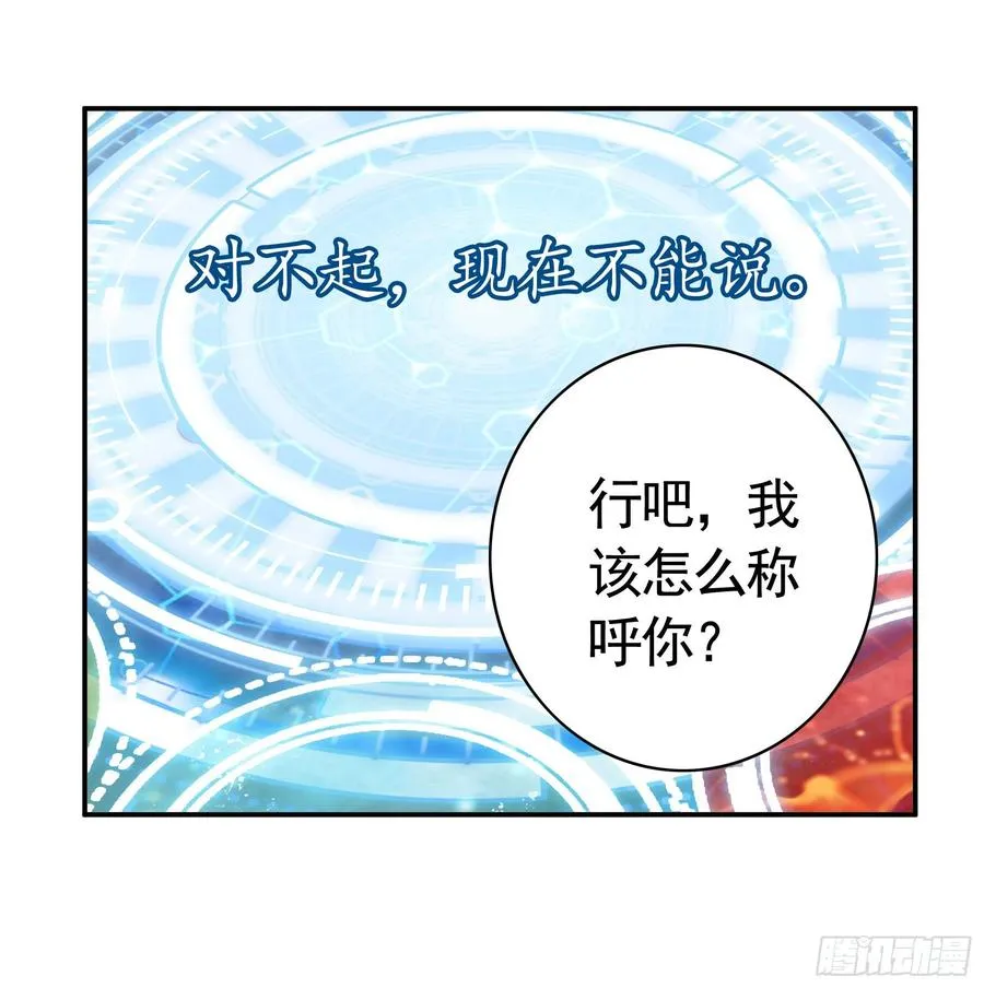 新的妹子已经出现 第14页