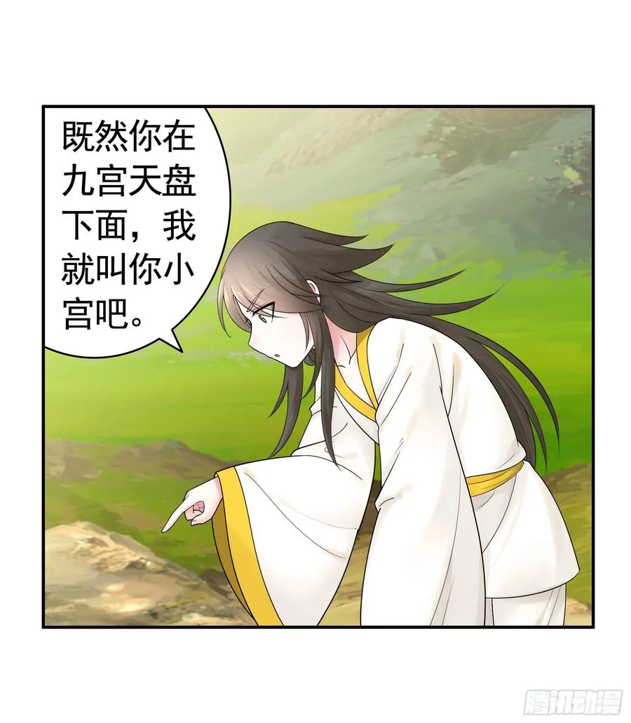 新的妹子已经出现 第17页