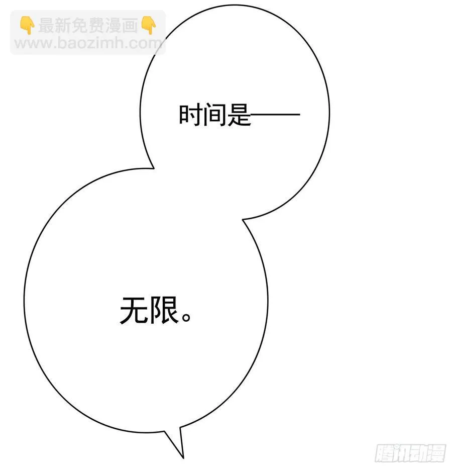 新的妹子已经出现 第26页