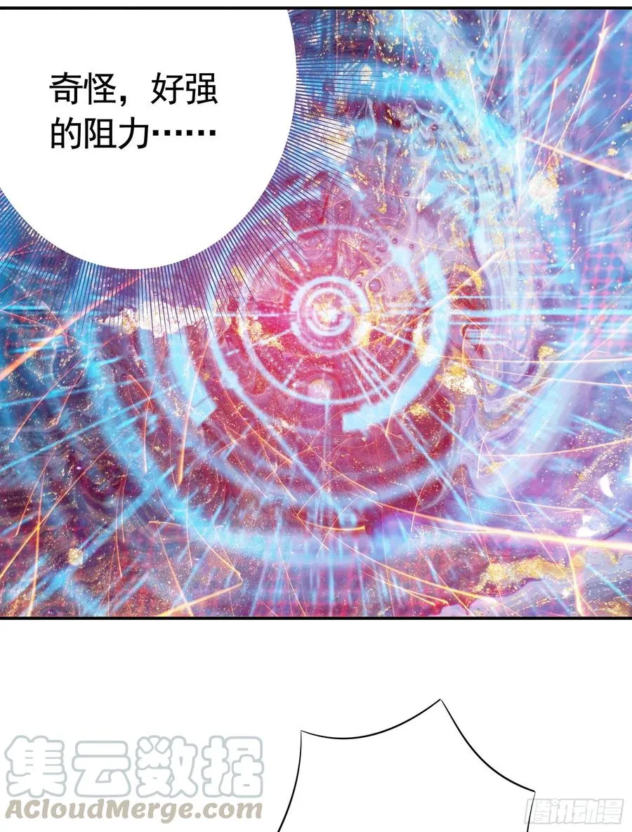 新的妹子已经出现 第31页