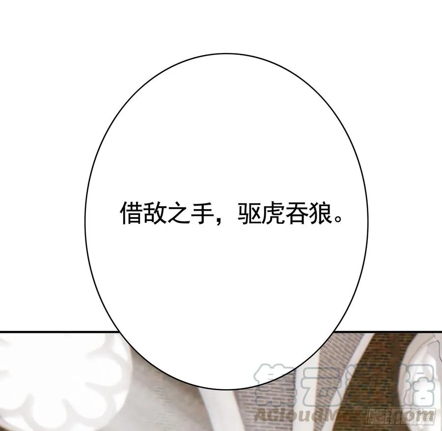 新的妹子已经出现 第37页