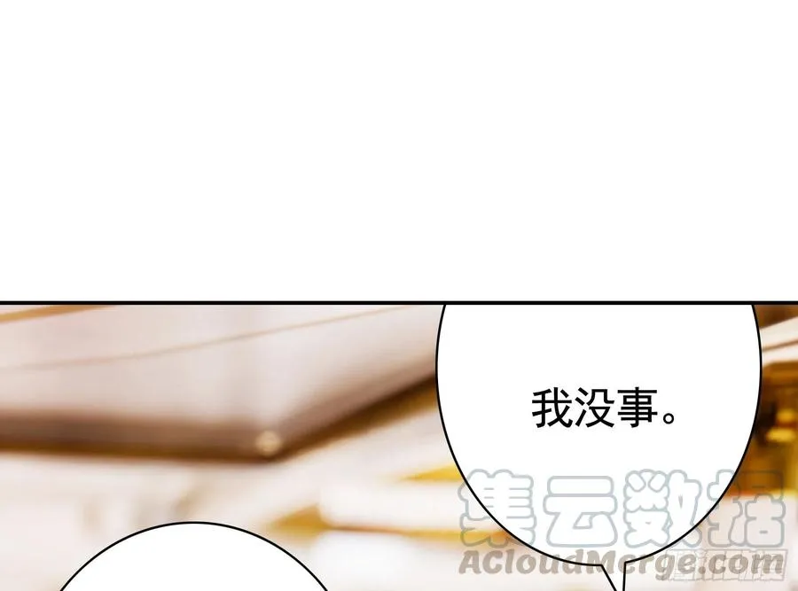 新的妹子已经出现 第40页