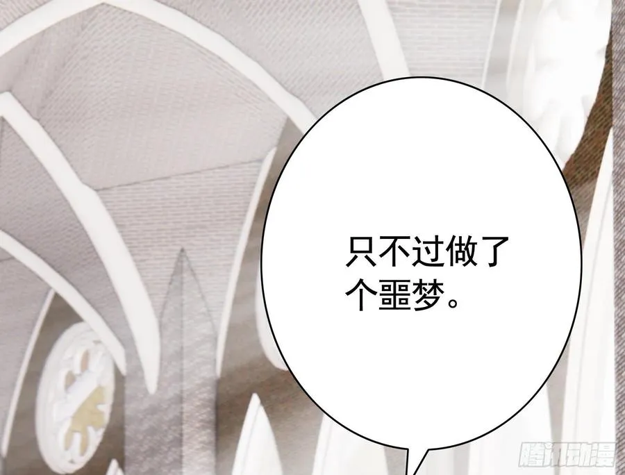 新的妹子已经出现 第42页