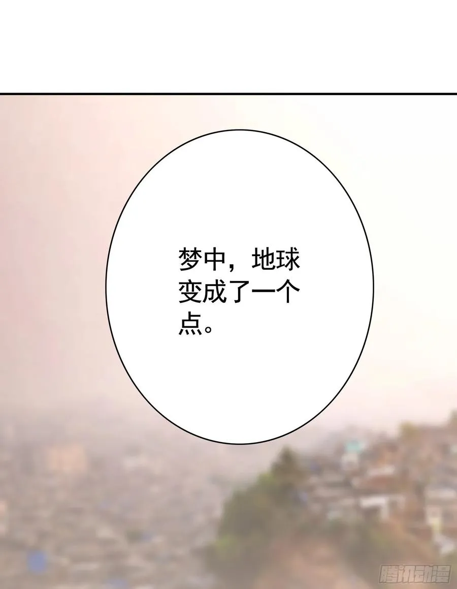 新的妹子已经出现 第44页