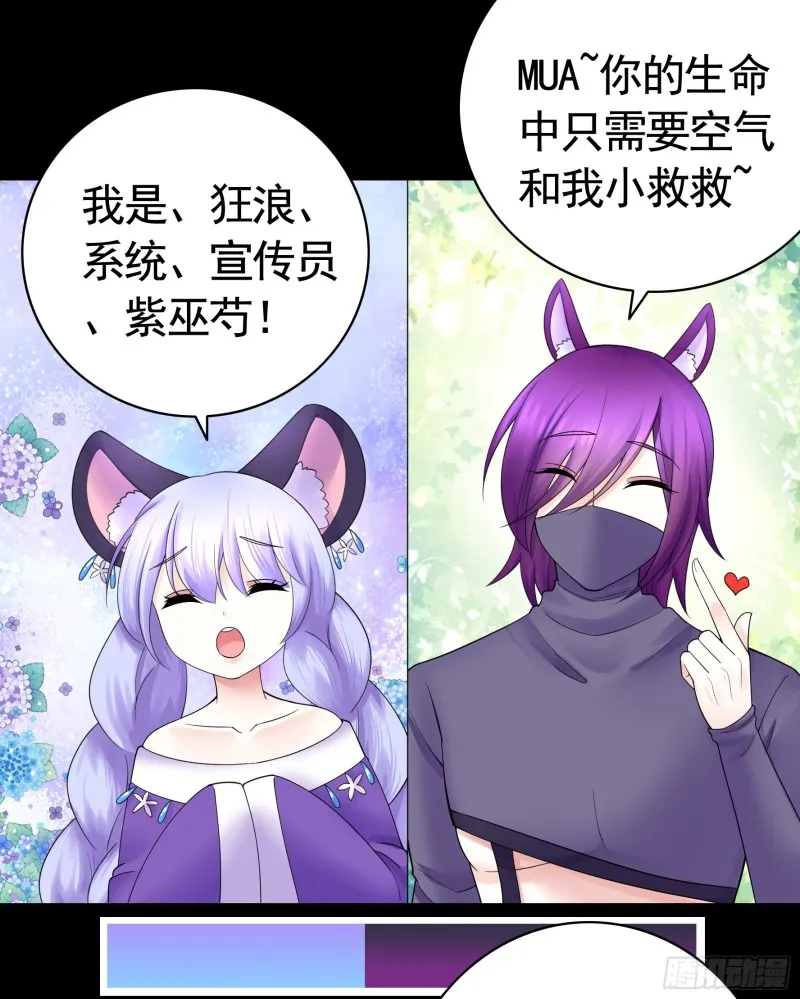男人不能说自己不行 第1页