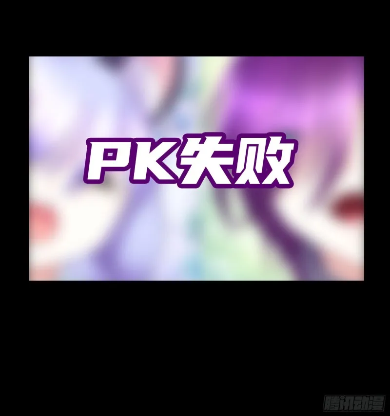 男人不能说自己不行 第5页