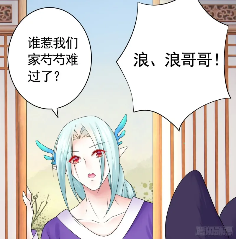 男人不能说自己不行 第7页