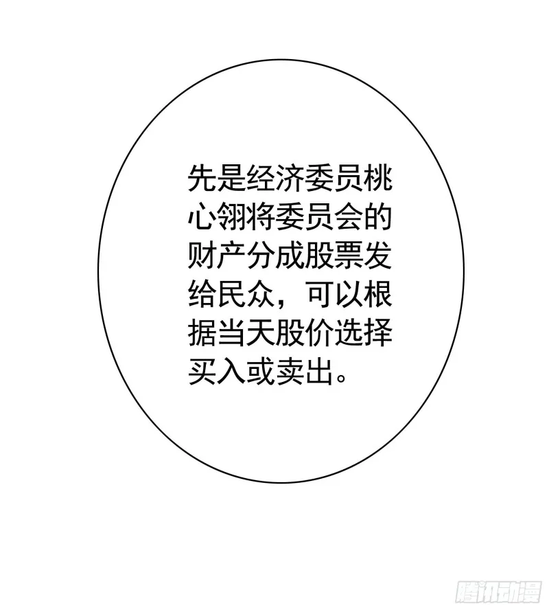 男人不能说自己不行 第10页