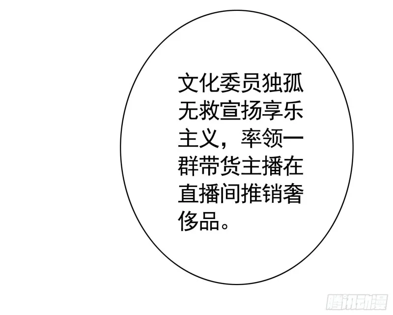 男人不能说自己不行 第14页