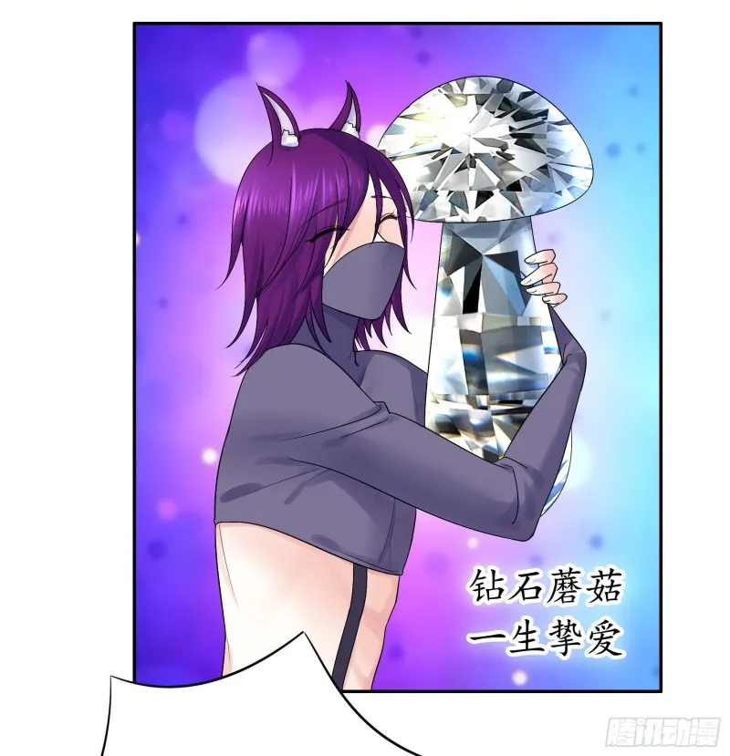 男人不能说自己不行 第15页