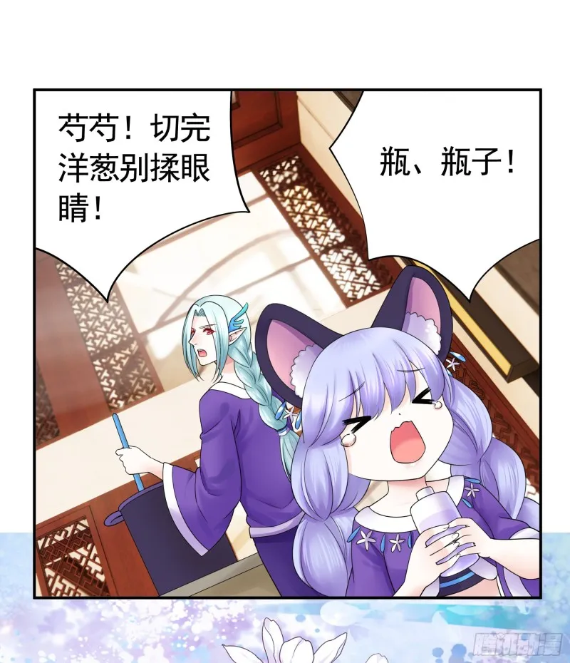 男人不能说自己不行 第23页