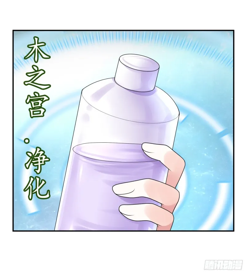 男人不能说自己不行 第27页