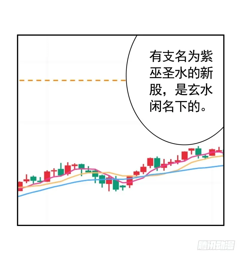男人不能说自己不行 第37页