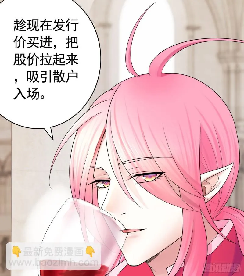 男人不能说自己不行 第39页