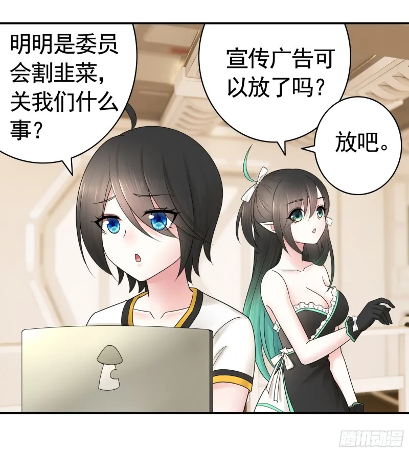 男人不能说自己不行 第43页