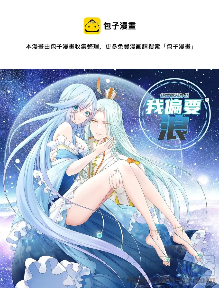 你是无价之宝 第1页