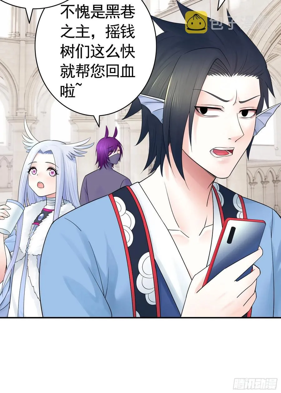 你是无价之宝 第6页