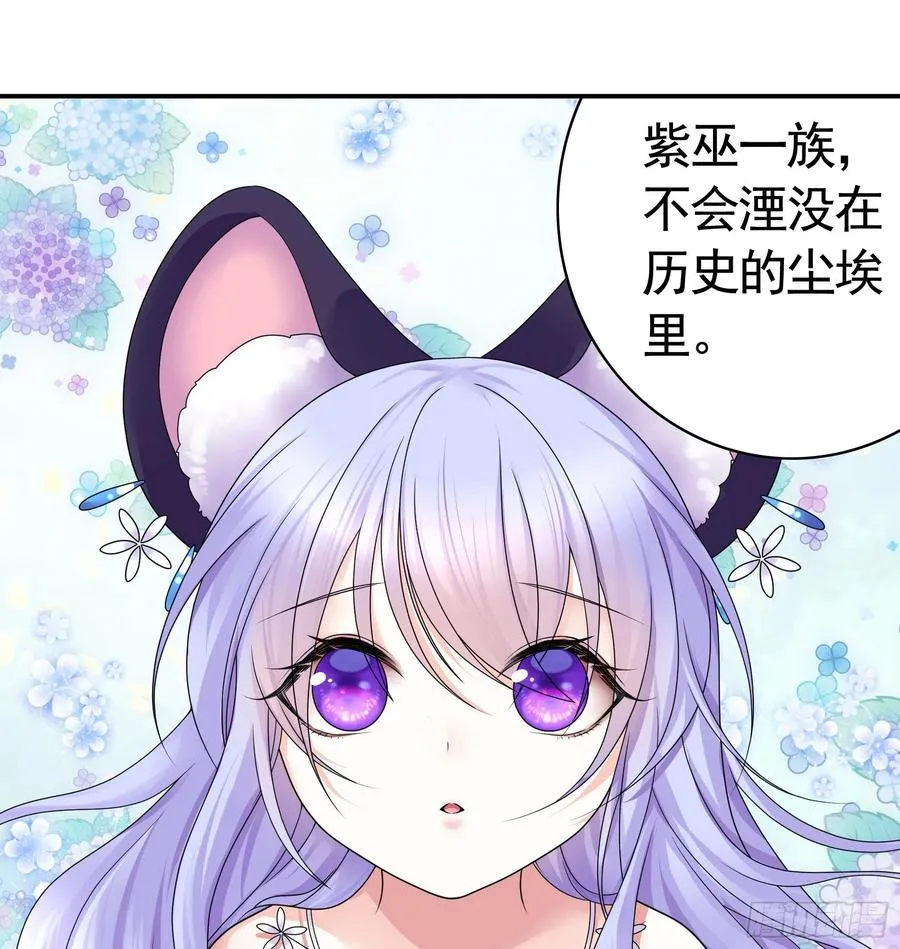 你是无价之宝 第27页
