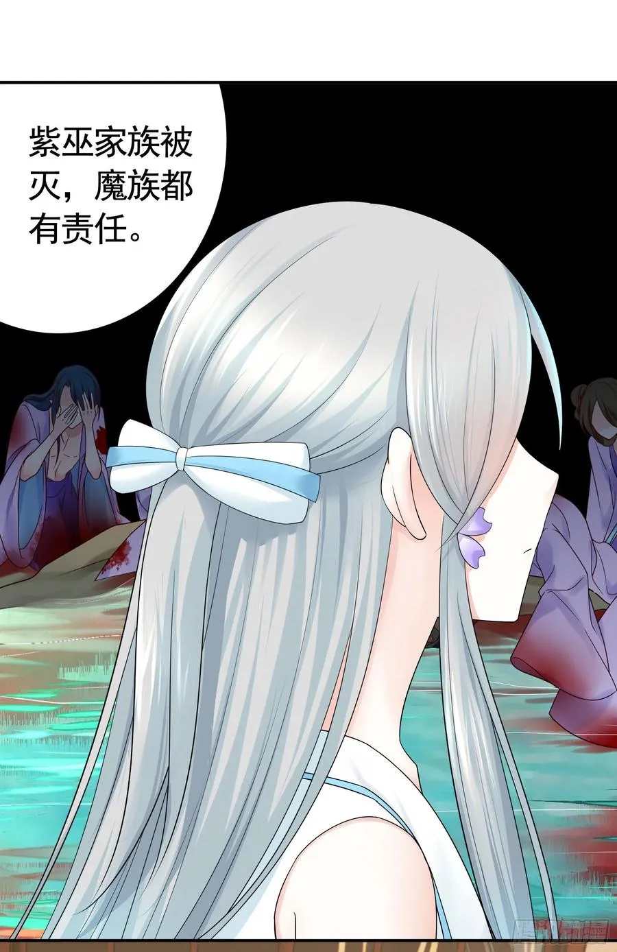 你是无价之宝 第42页