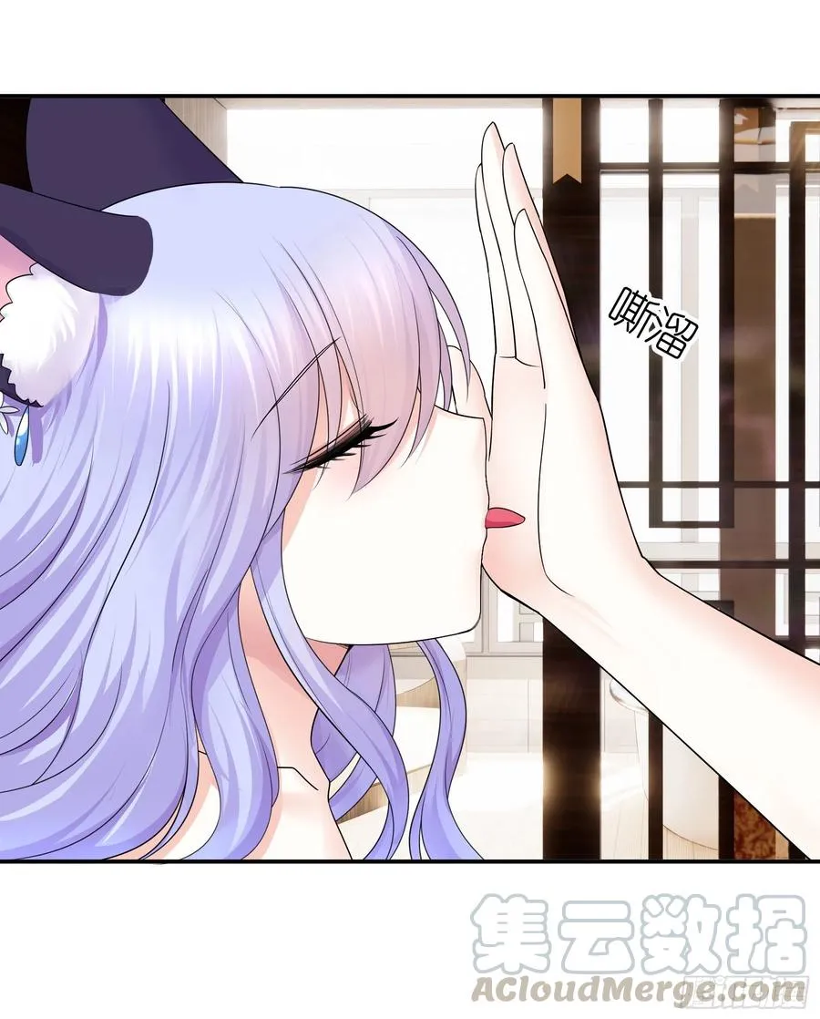 小妹妹套路深 第4页