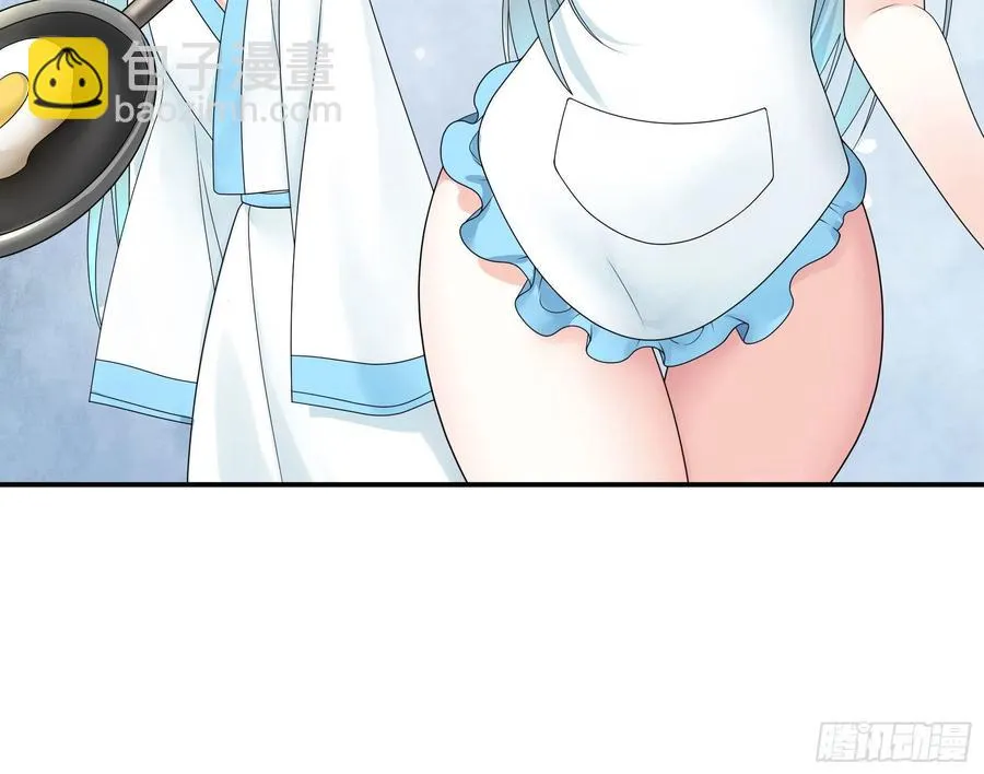 小妹妹套路深 第11页