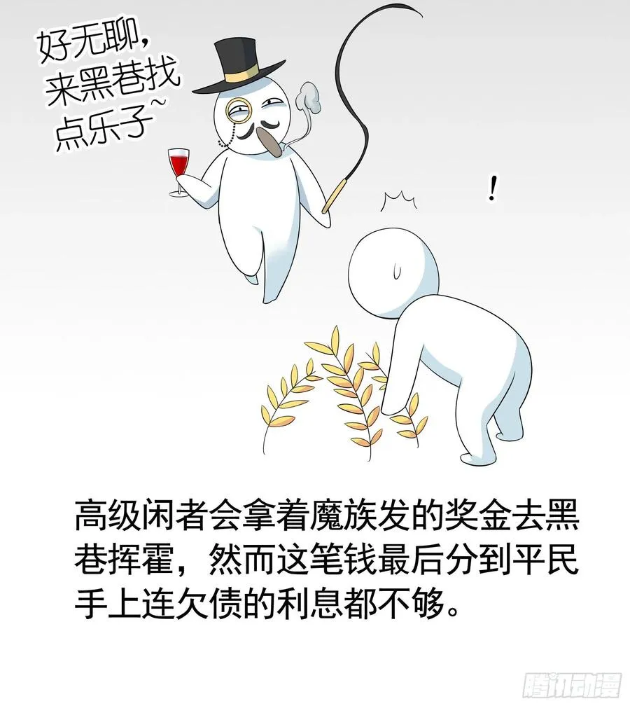 小妹妹套路深 第20页
