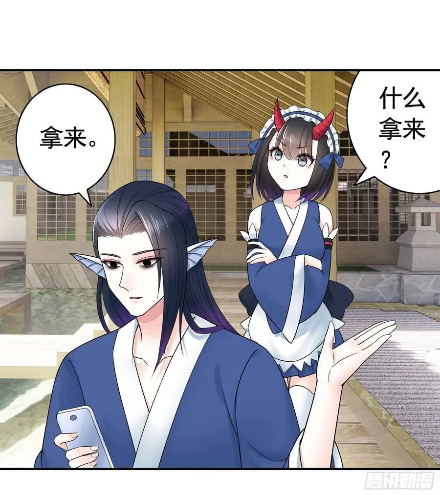小妹妹套路深 第30页