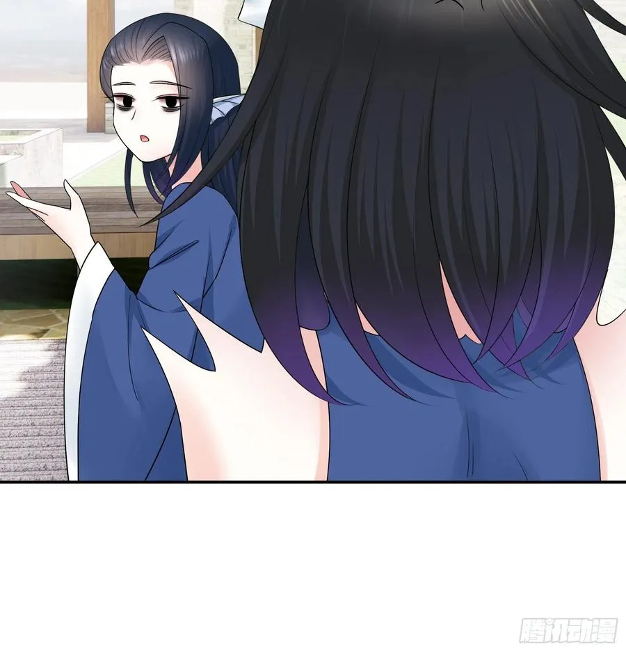小妹妹套路深 第32页