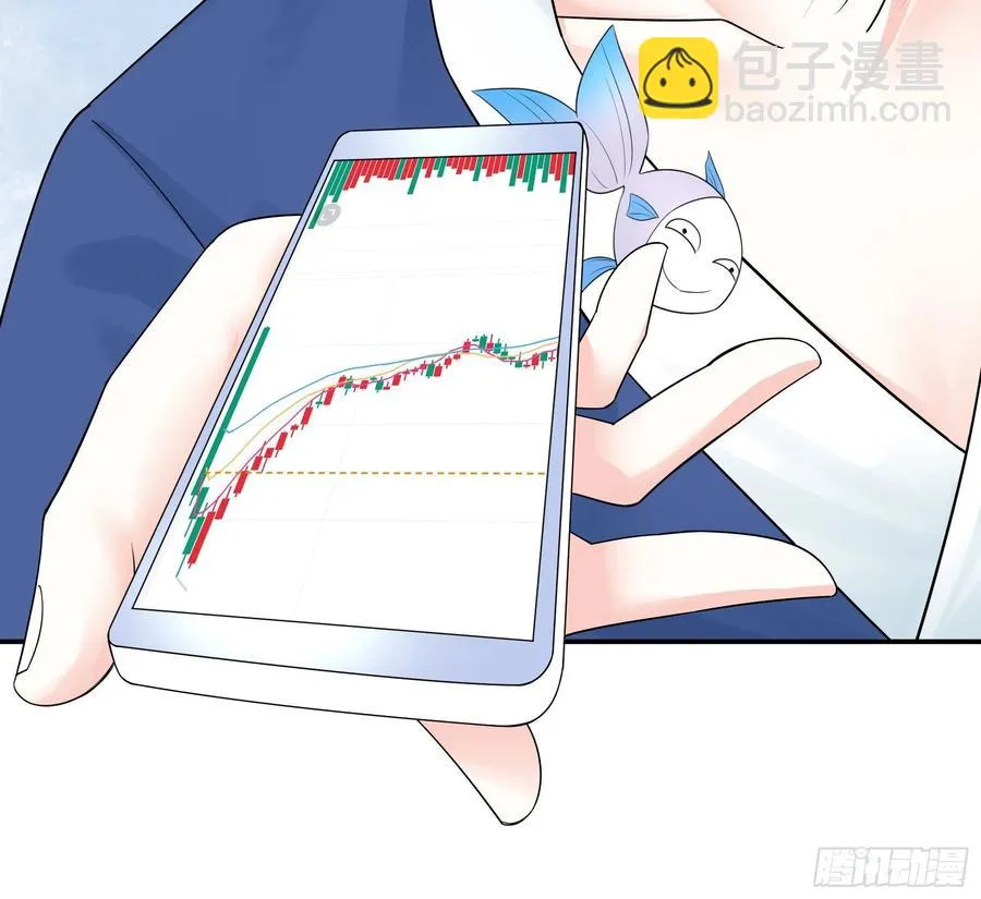 小妹妹套路深 第38页