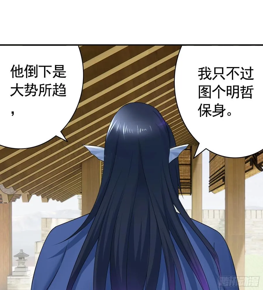 小妹妹套路深 第42页