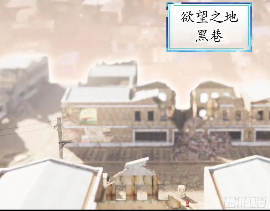 小妹妹套路深 第45页