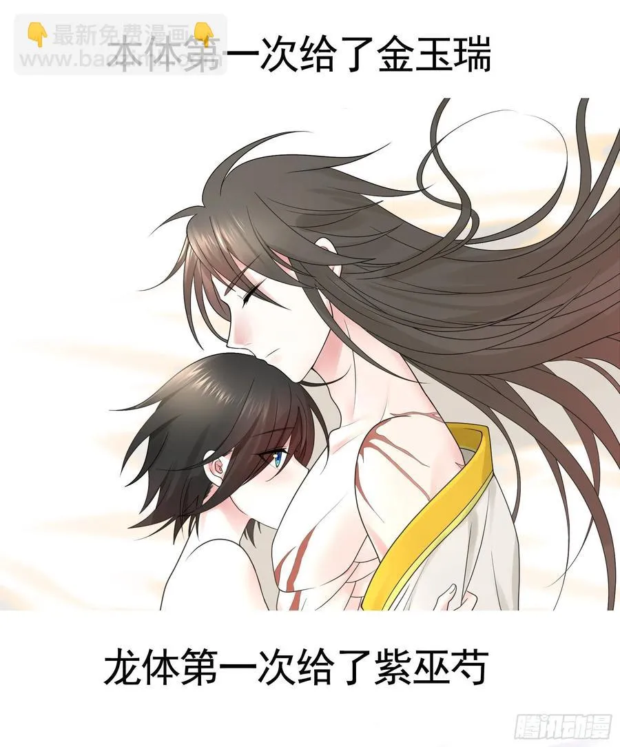 小妹妹套路深 第50页