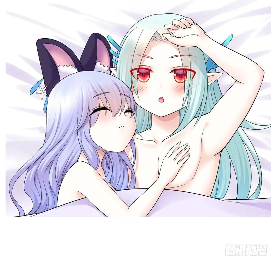 小妹妹套路深 第51页