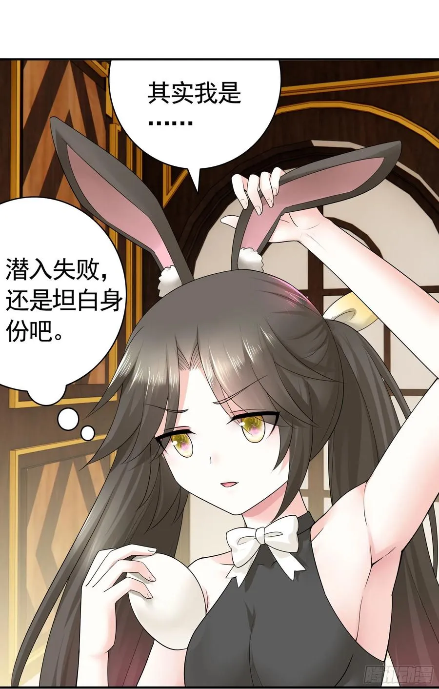 她，我要了 第2页