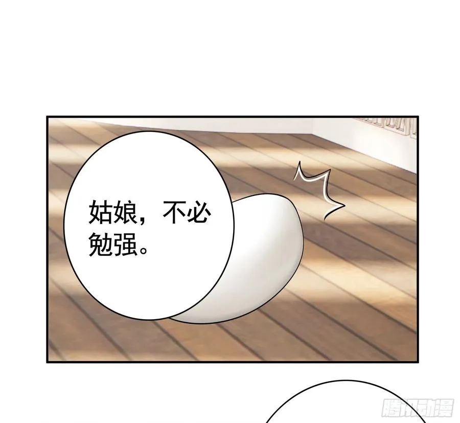 她，我要了 第3页