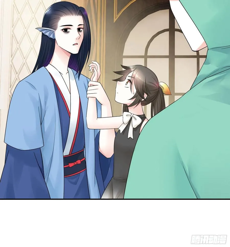 她，我要了 第5页