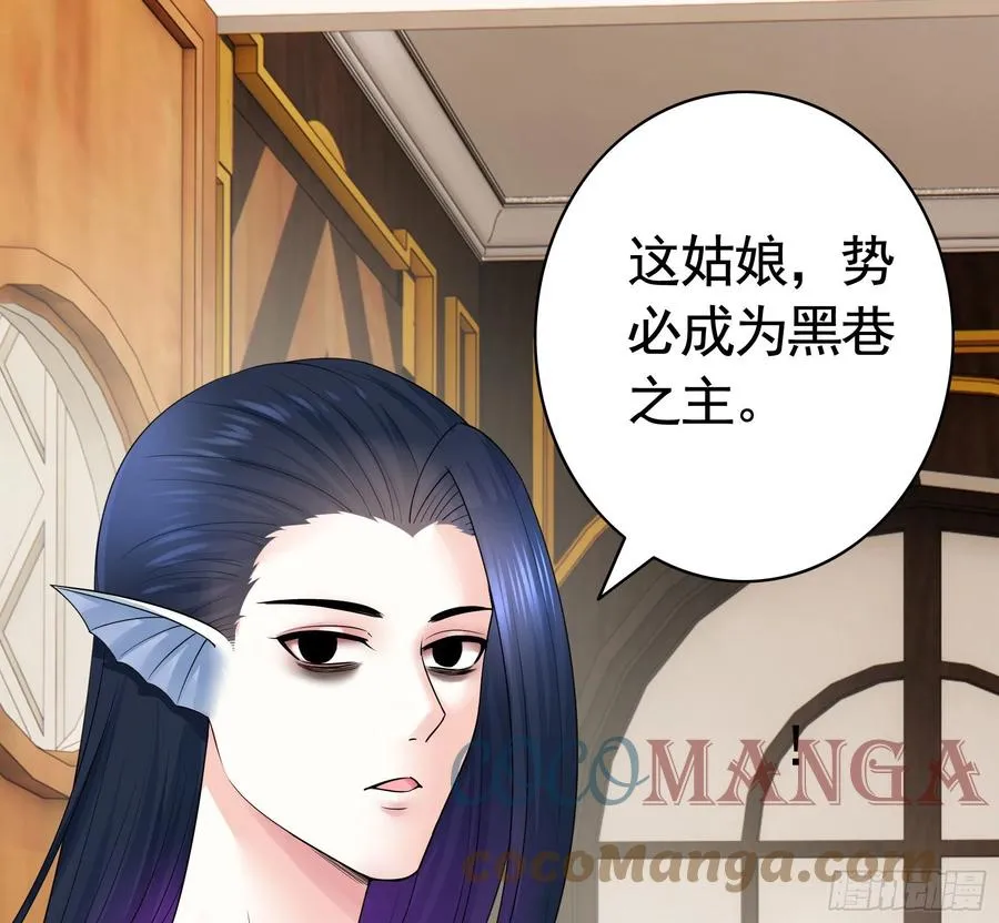 她，我要了 第7页