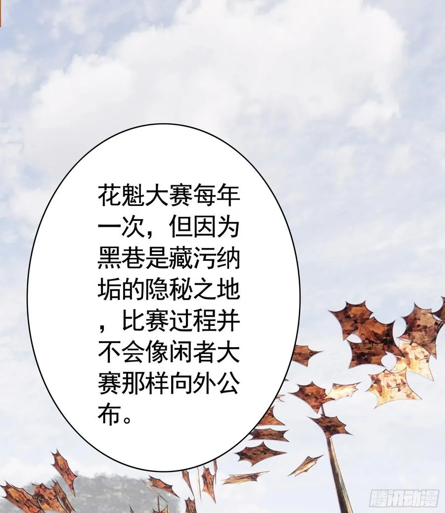 她，我要了 第9页