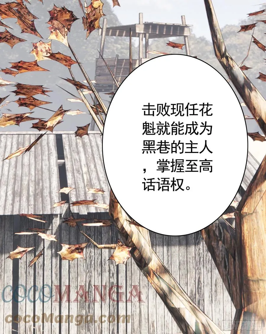 她，我要了 第10页