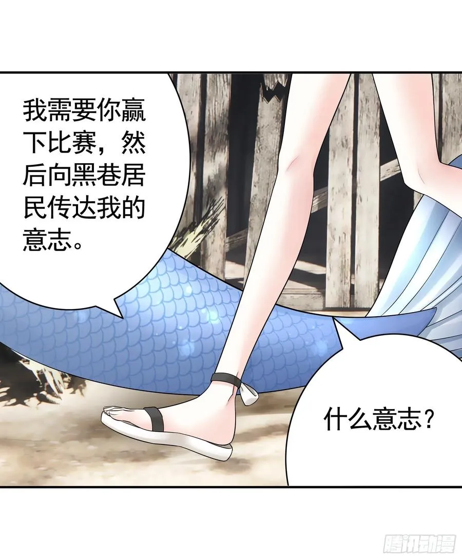 她，我要了 第11页