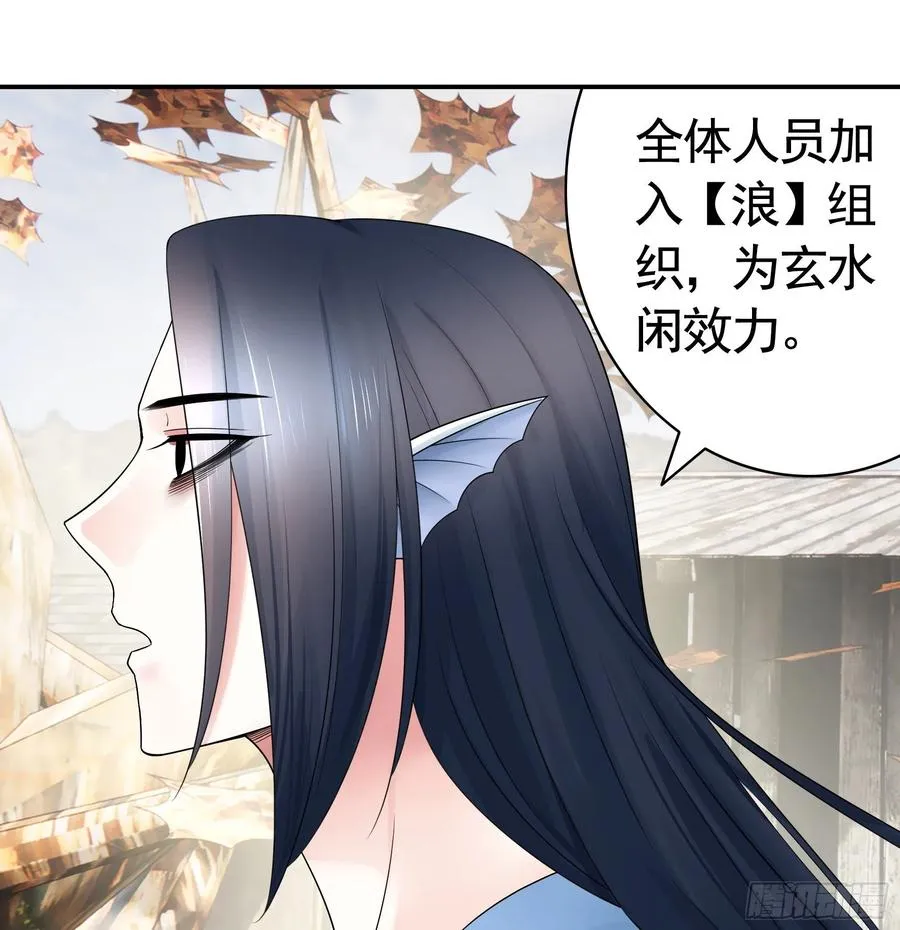 她，我要了 第12页