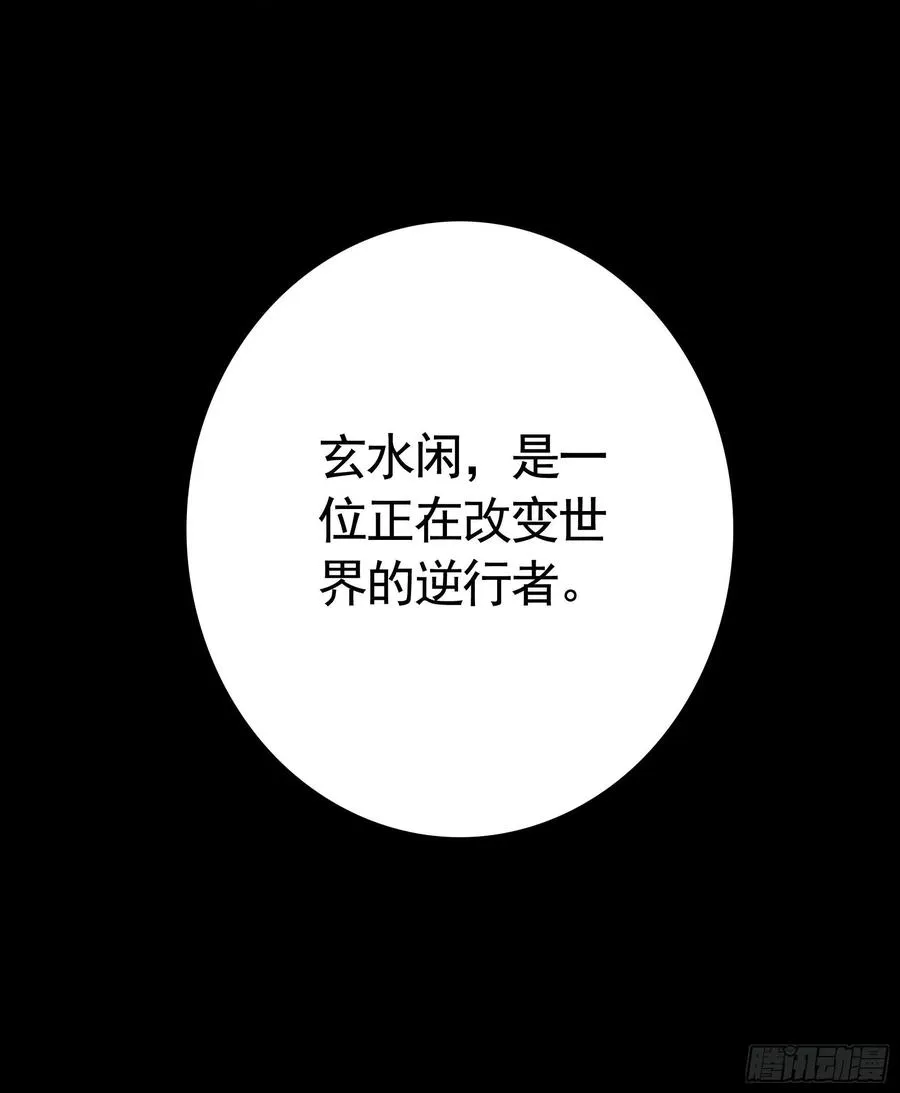 她，我要了 第15页