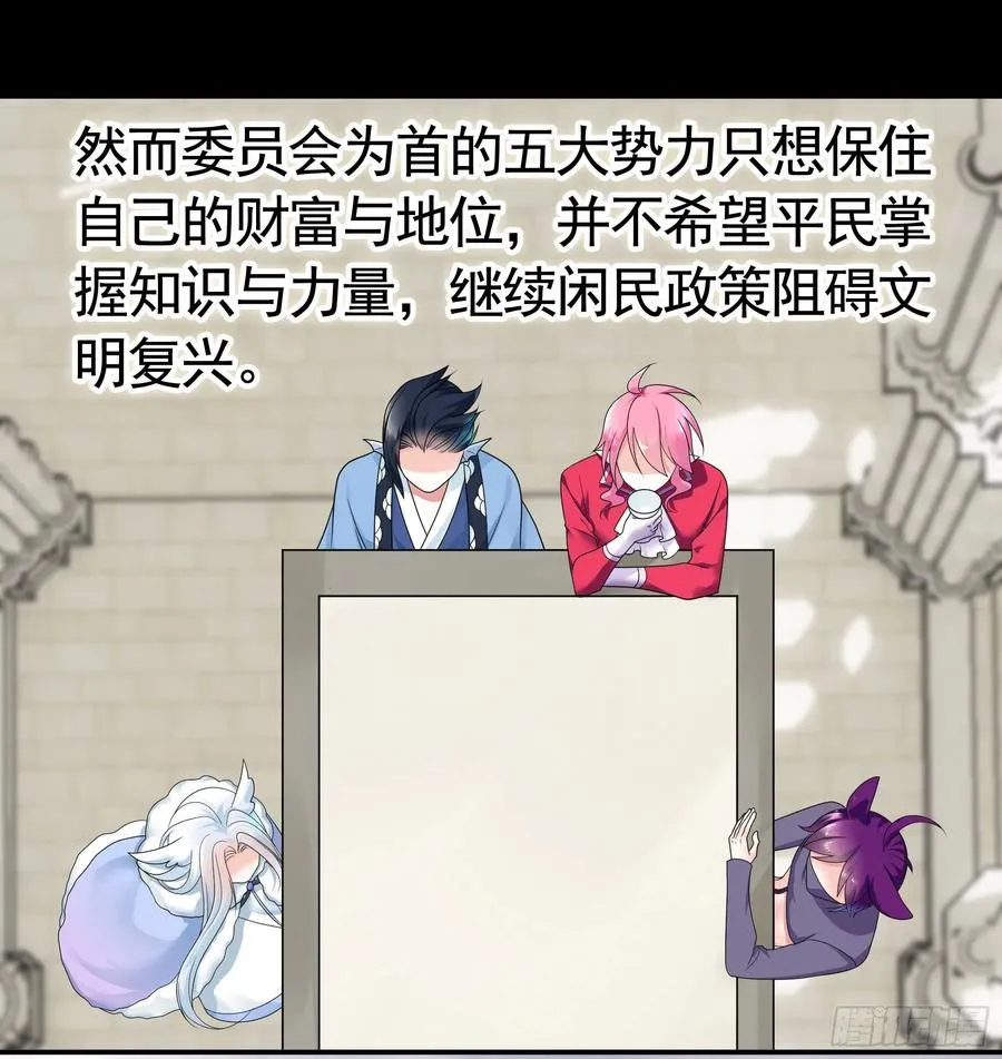 她，我要了 第20页