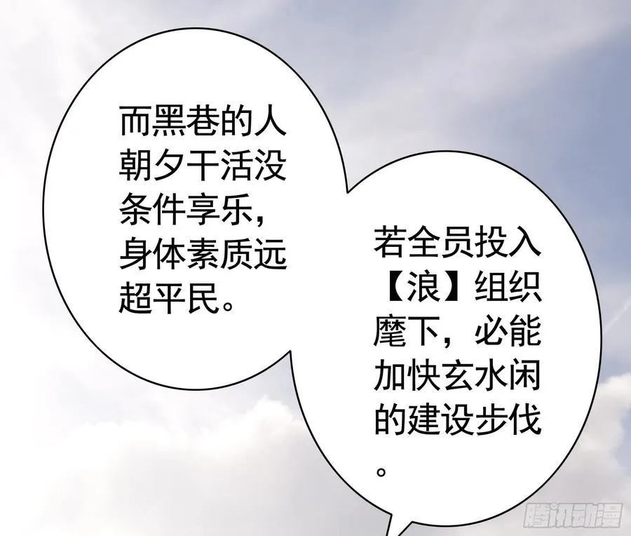 她，我要了 第21页