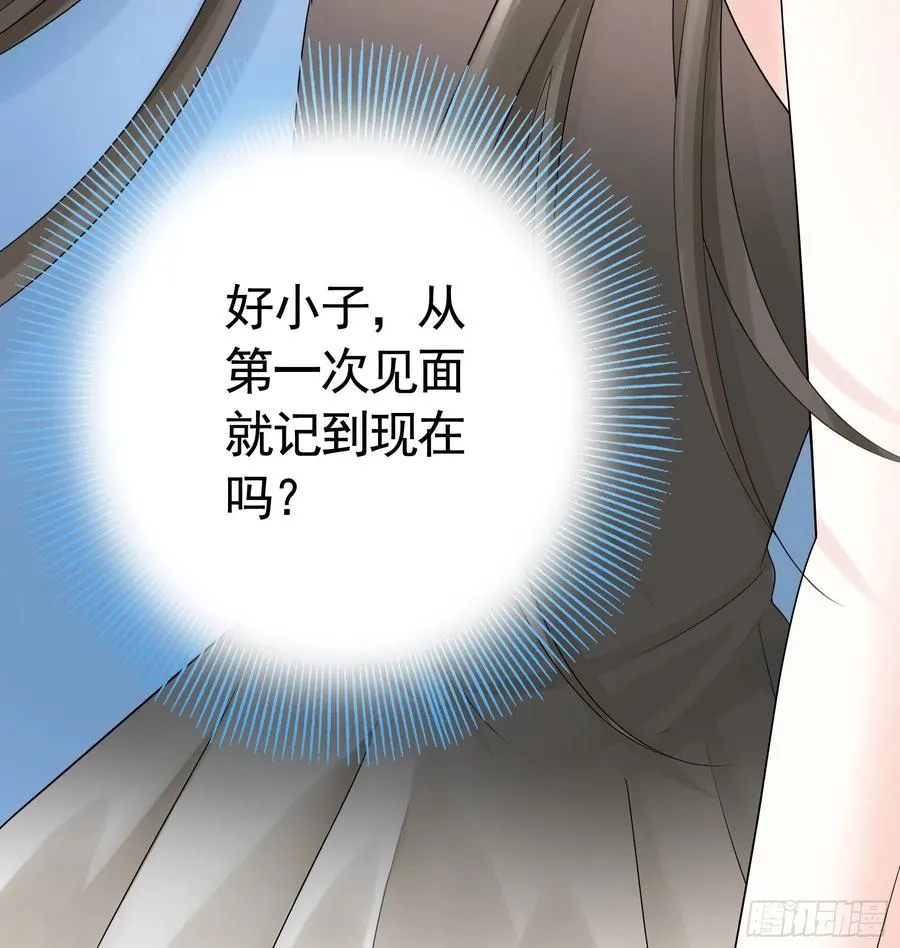 她，我要了 第24页